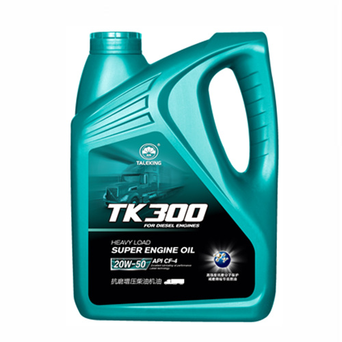 20W-50